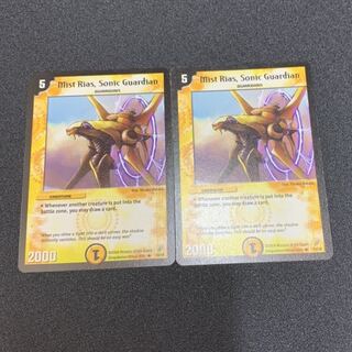 ミストリエス 英語版