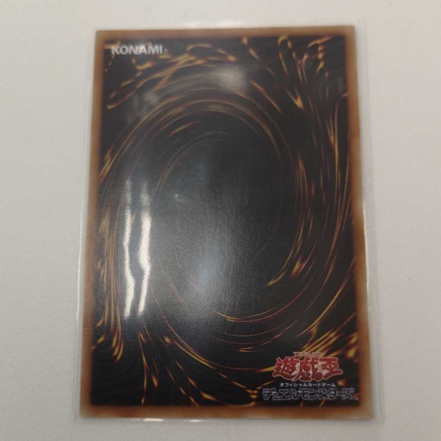 レインボー・ネオス UL ptdn-jp044