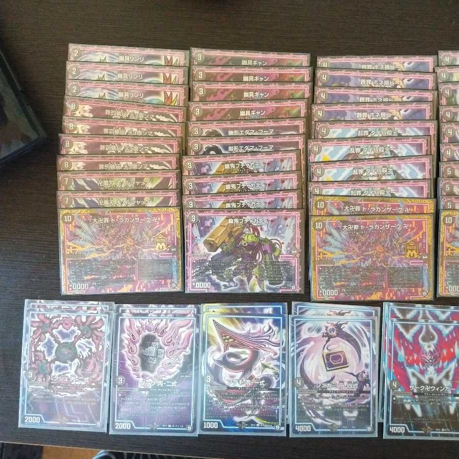 【デッキ】黒単ドラガンザーク