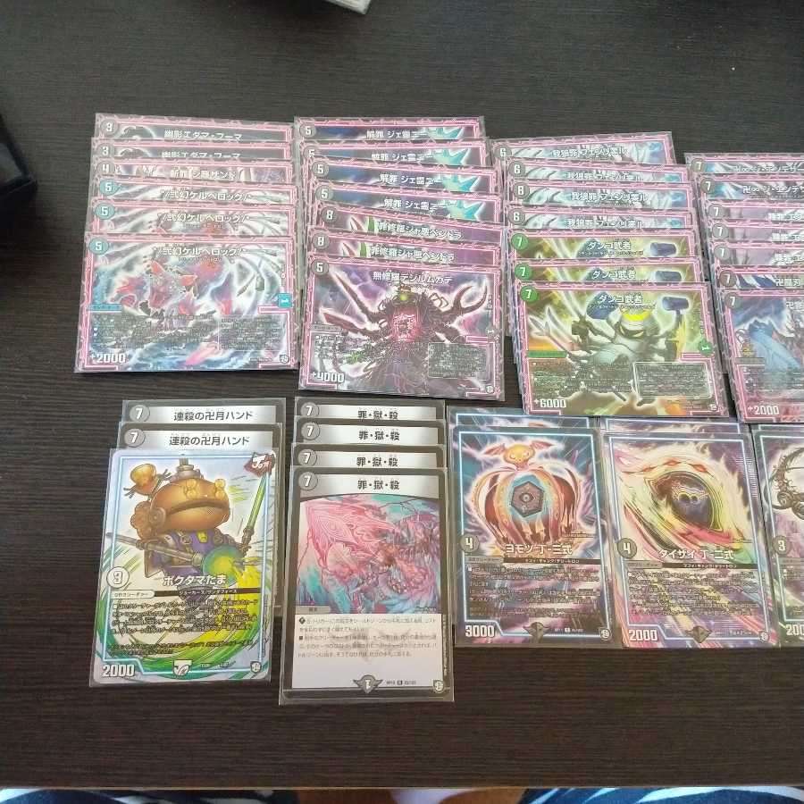 【デッキ】黒単ドラガンザーク