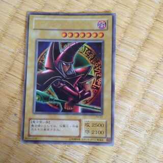 ブラック・マジシャン