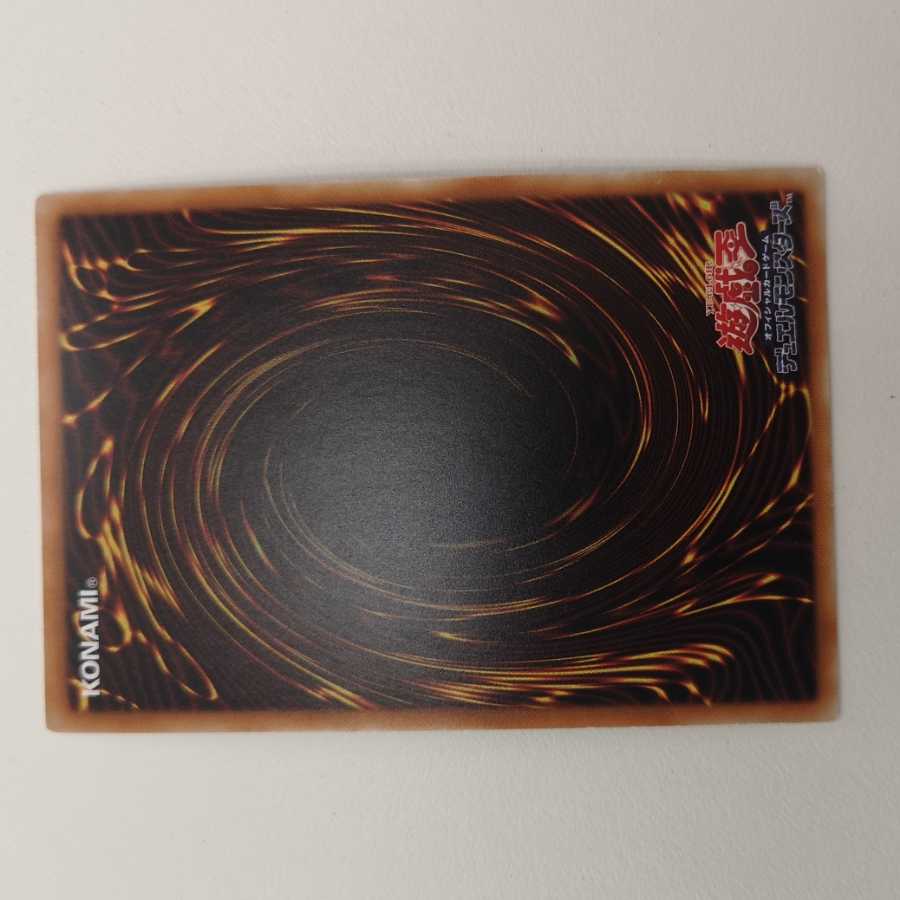 ブルーアイズ・カオス・MAX・ドラゴン KC-UR mvp1-jp004