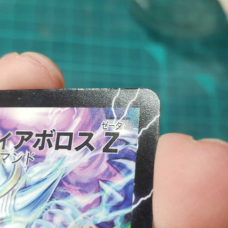 時空の封殺ディアス Z|殲滅の覚醒者ディアボロス Z