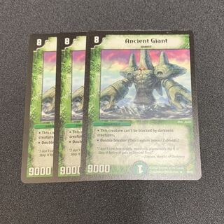 いにしえの超人 英語版