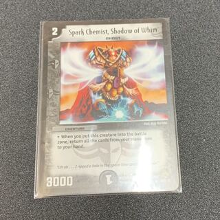 トラブルアルケミスト 英語版