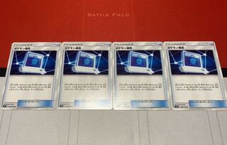ポケモン通信　4枚セット