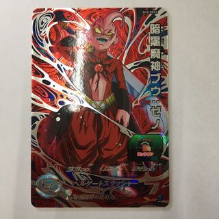 SH3-SEC2 暗黒魔神ブウ:ゼノ DBH