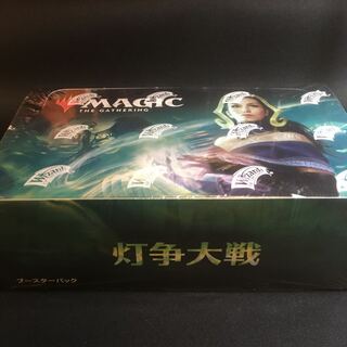 『灯争大戦』日本語版BOX