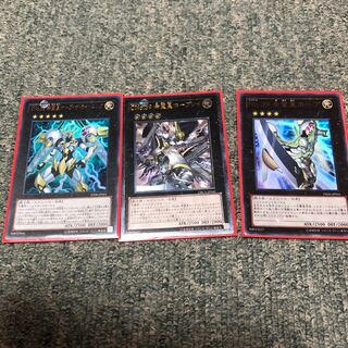 SNo.39 希望皇ホープ・ザ・ライトニング UR