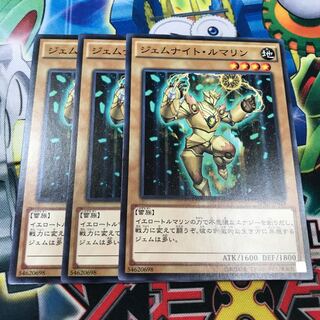 ジェムナイトルマリン　3枚