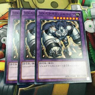 3 pieces of Gem-Knight Zirconia