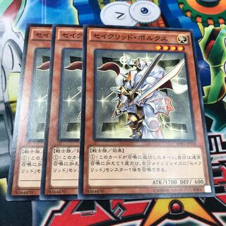 Sacred Pollux 3 sheets