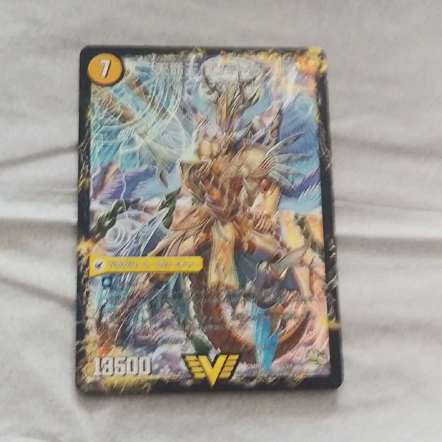 不滅槍 パーフェクト｜天命王 エバーラスト