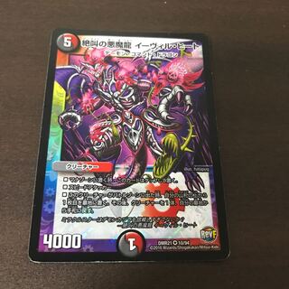 デーモンの斧様専用