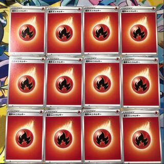 基本炎エネルギー　12枚セット