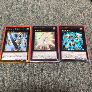 SNo.39 希望皇ホープ・ザ・ライトニング UR