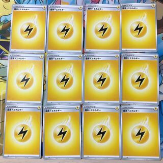 基本雷エネルギー　12枚セット