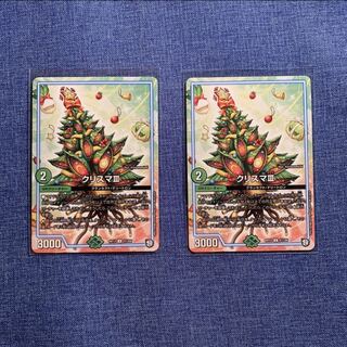 クリスマⅢ （DMRP12 U 57/104)