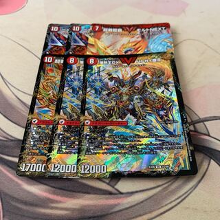 超戦龍覇 モルト NEXT パーツ