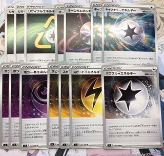 ポケモンカード　特殊エネルギーまとめ売り