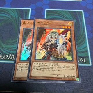 幽鬼うさぎ(既存イラスト) UR