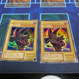 ブラック・マジシャン UR