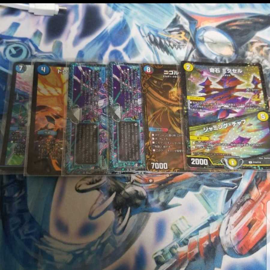 ミルさん専用 1000×30