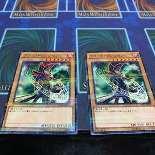 ブラック・マジシャン  専用 1枚