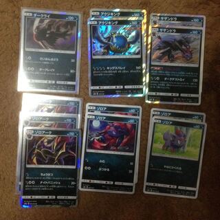 ポケモンカード 悪セット