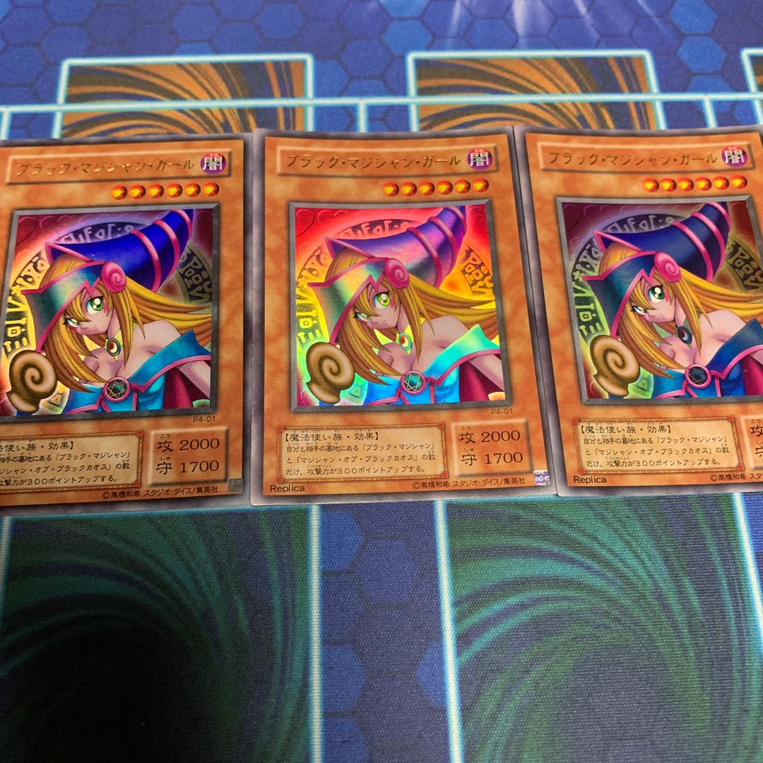 Dark Magician Girl UR