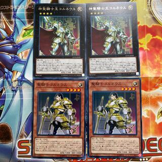 神聖騎士王コルネウス R