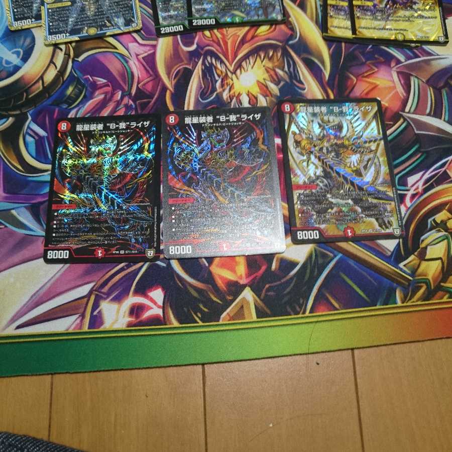 龍星装者 “B-我”ライザ 3枚