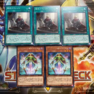 アヴァロンの魔女モルガン 聖剣クラレント