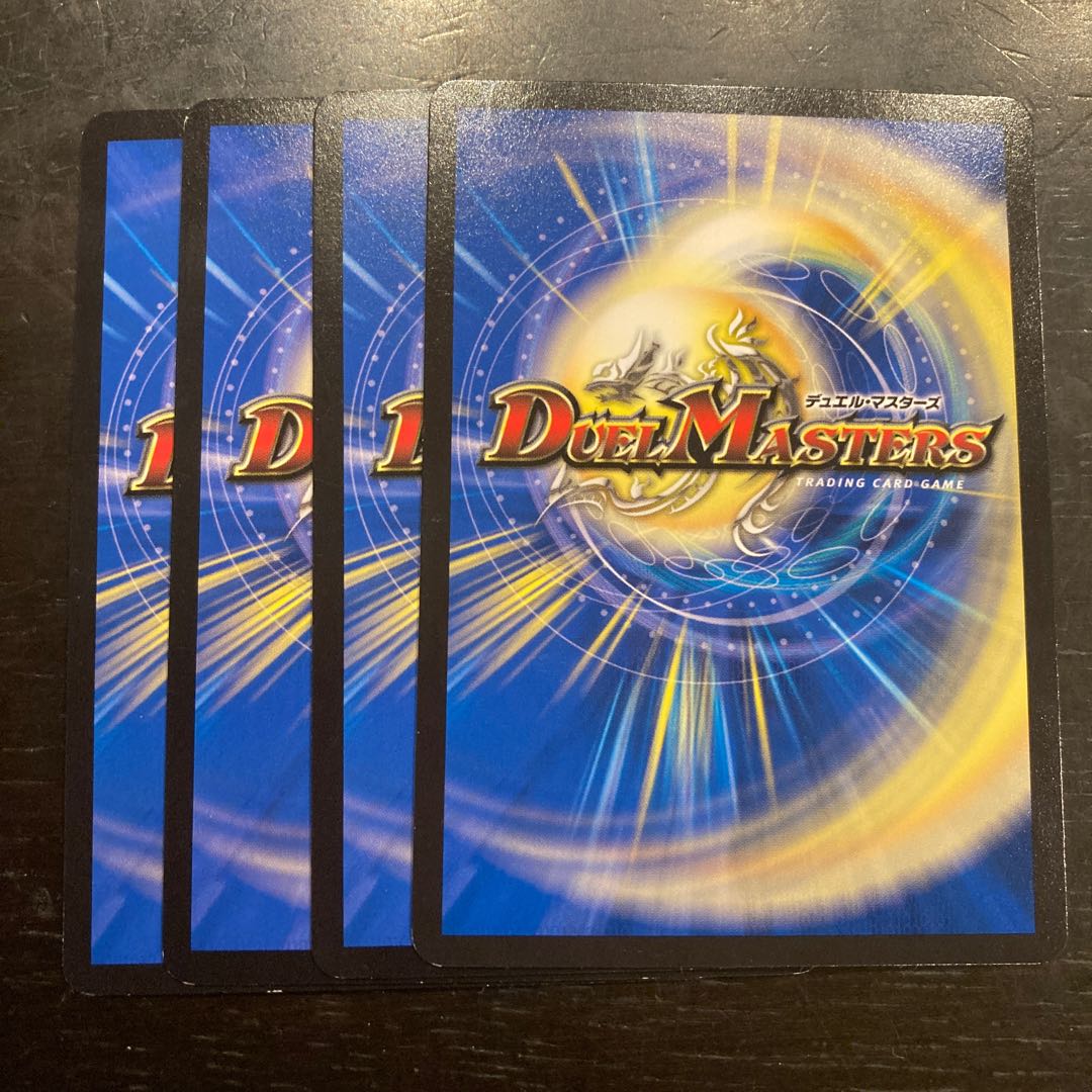 デモニオ八金棒 黒縄棍