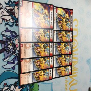 特攻の忠犬ハチ公　10枚