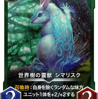 シマリスク Lv53