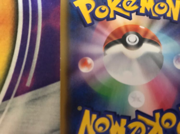 ケルディオGX 2枚セット