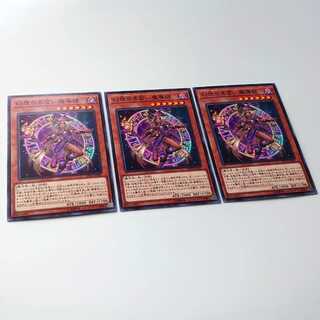 幻想の見習い魔導師