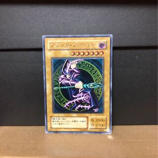 [EX] ブラック・マジシャン レリーフ