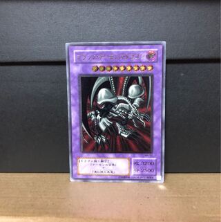 [EX] ブラック・デーモンズ・ドラゴン レリーフ