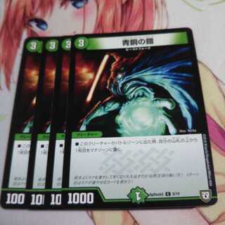 【未使用①】青銅の鎧