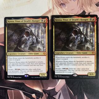 死の飢えのタイタン、クロクサ 2枚