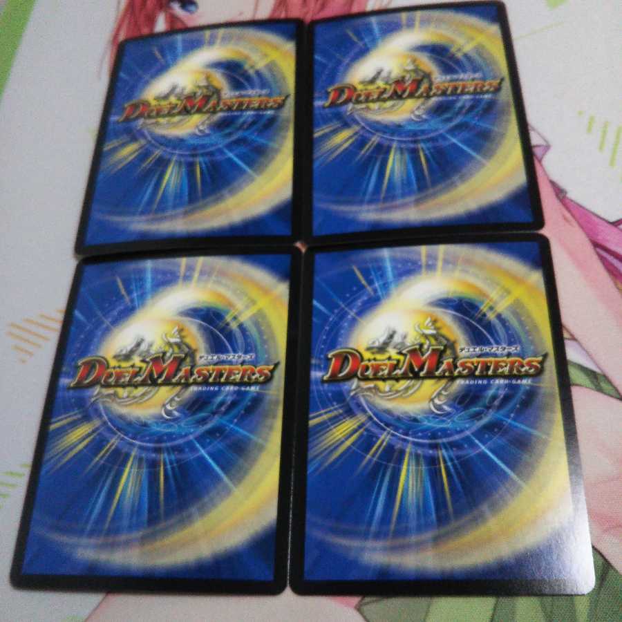 【未使用】タマタンゴ・パンツァー