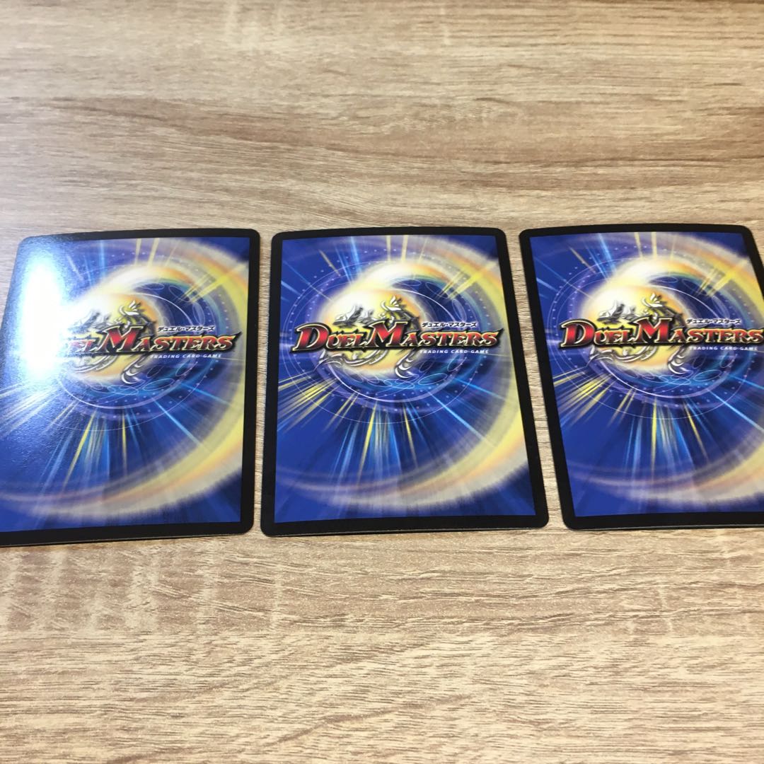 閃勇!ボンバーMAX