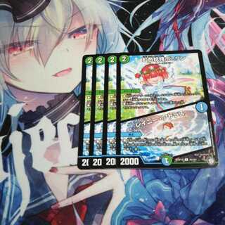 【未使用】虹色妖精ポミリン｜レイニー・アトラス