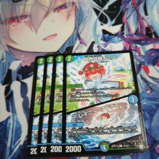 【未使用】虹色妖精ポミリン｜レイニー・アトラス