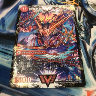 最安値！無敵王剣 ギガハート｜最強熱血 オウギンガ