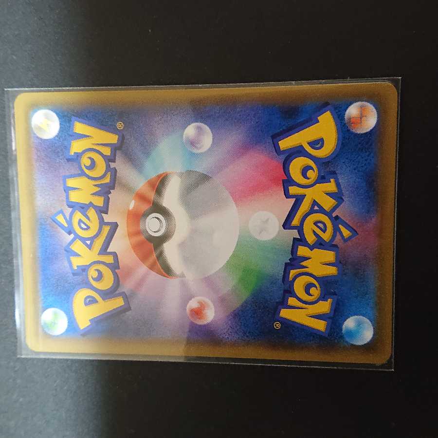 ムゲンダイナVMAX プロモ