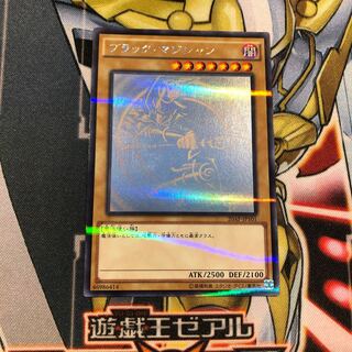 遊戯王 ブラックマジシャン ホロパラ 1枚の通販 とし（785374218） | magi