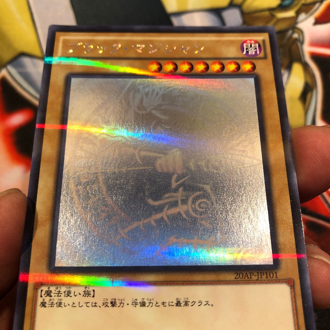 遊戯王 ブラックマジシャン ホロパラ 1枚の通販 とし（785374218） | magi